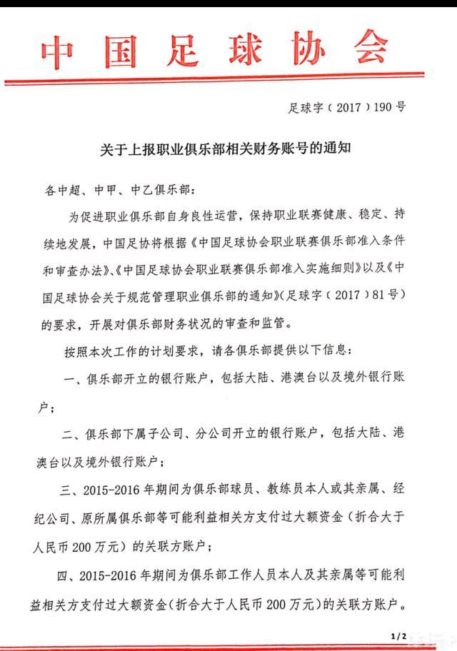 片子《纯情》讲述了一封在音乐节目直播进程中收到的来自23年前的信所激发的故事，描写了超出曩昔与此刻的初恋和5名伴侣之间的友谊。片中，都暻秀扮演性情木讷但一片赤忱的范实，金所炫扮演具有天籁美声的少女秀玉。据领会，《纯情》将在本年炎天拍摄，估计於2016年2月上映，拍摄地址在全罗南道欢快郡。此前都暻秀经由过程片子《Cart》、电视剧《不妨，是恋爱啊》、《记得你》揭示高深演技。而童星身世的金所炫更有着丰硕的戏剧经验，主演了电视剧《想你》《Reset》《Who Are You-黉舍2015》等热播韩剧。2014年金所炫主演KBS一集出格企划剧《纷歧样的抽泣》，并凭仗此剧在年底KBS演技年夜赏中取得女子部独幕剧奖。此次片子中与EXO D.O.合作主演，是金所炫初次担纲女主角，金所炫也暗示感受演戏很幸福，只要随着哥哥就对了 。